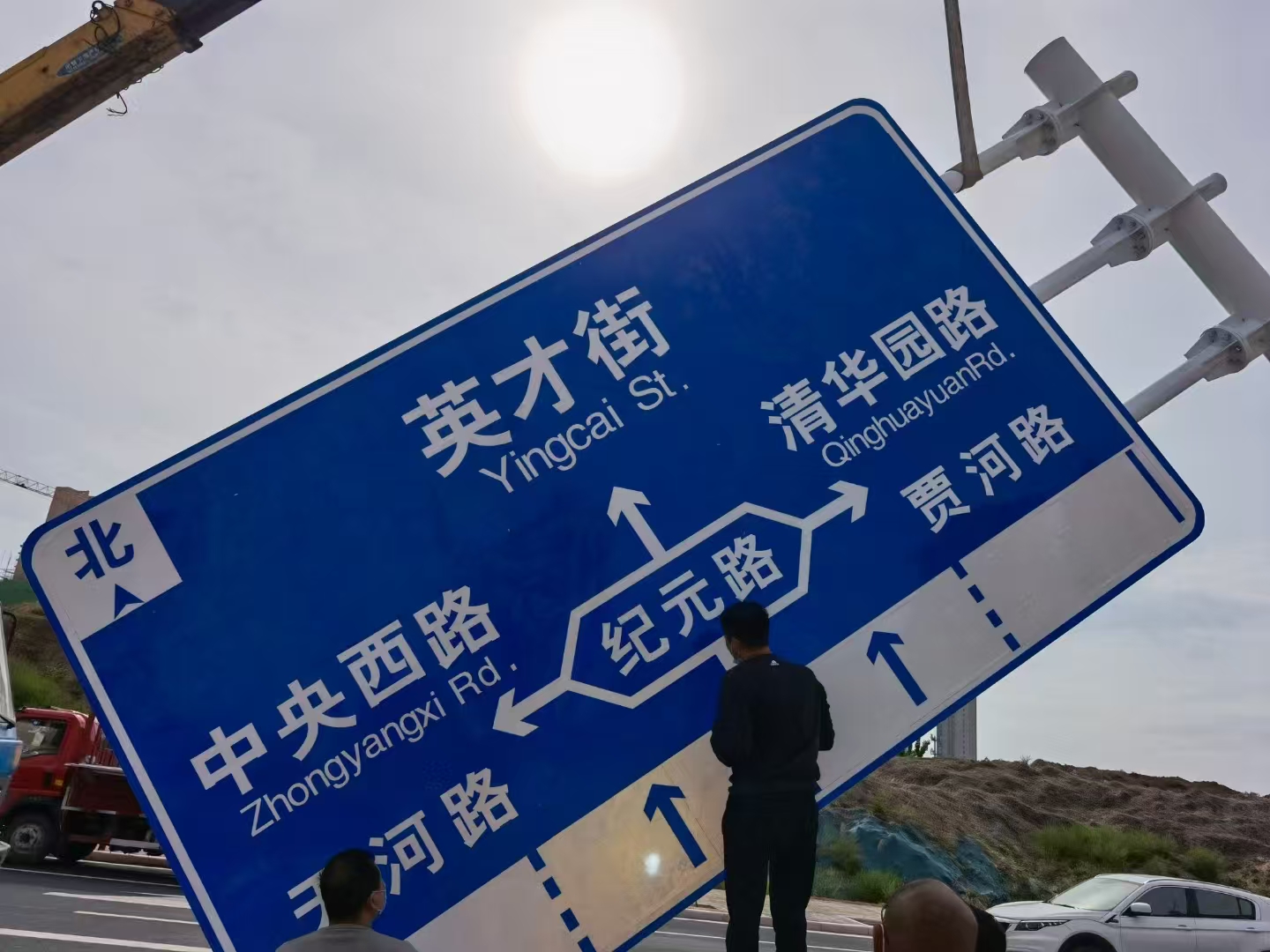 赤峰市标志牌警示牌 - 厂家